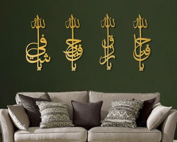 Ya Shafi Ya Hafeedh Ya Razzaq Ya Fattah - Acrylic/MDF - 9 mm Thick - Image 2