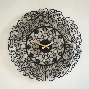 Large Ayatul Kursi Wall Clock, Acrylic Islamic Wall Clock