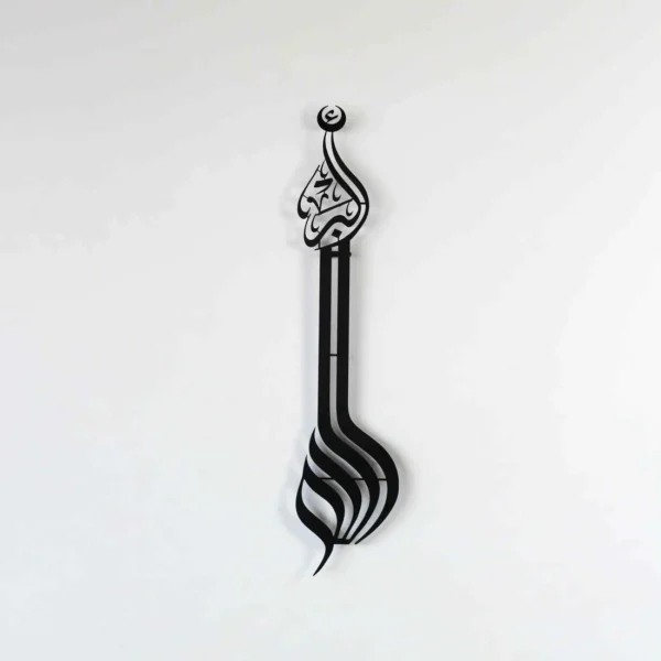 Allahu Akbar Minaret Style - Acrylic / MDF Islamic Wall Art - 60 x 20 cm (6mm Thick) - Image 3